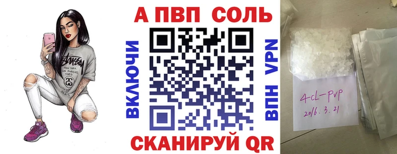 А ПВП СК КРИС  MEGA ССЫЛКА  Полярные Зори 