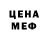 КЕТАМИН VHQ Mitamionyss