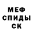 Кетамин VHQ BeBiker
