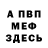 Амфетамин VHQ Salima Yakubova