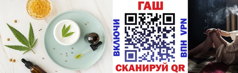 закладки  Полярные Зори  Cannafood марихуана 