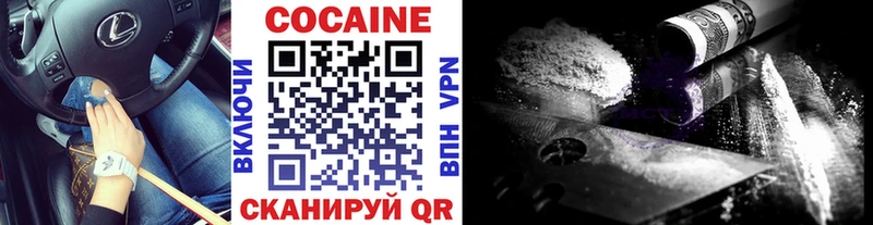 Кокаин Боливия Полярные Зори