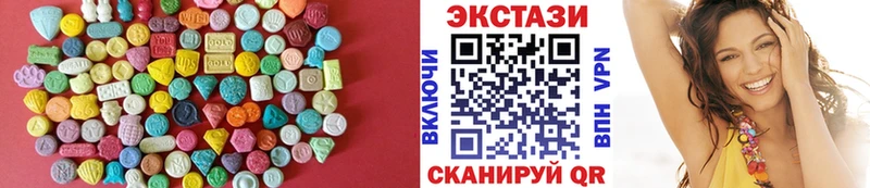 как найти закладки  Полярные Зори  ЭКСТАЗИ круглые 