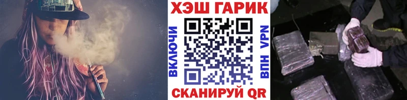 магазин    Полярные Зори  Гашиш hashish 
