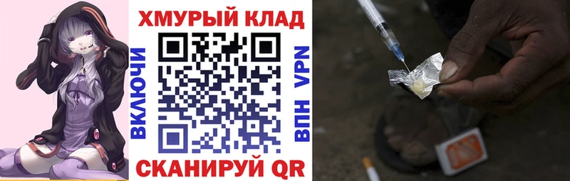 ГЕРОИН Афган Полярные Зори