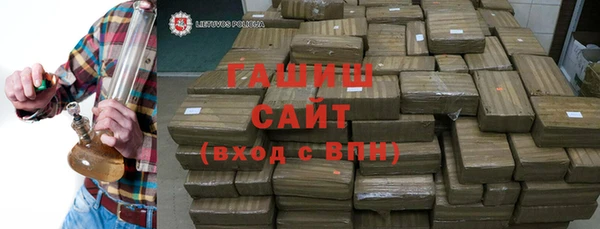 трава Алексеевка