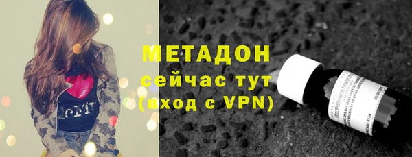 ALPHA PVP Алексин