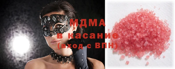 трава Алексеевка