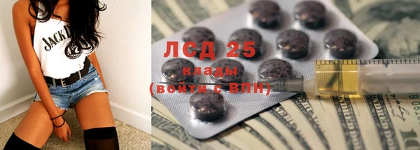 трава Алексеевка