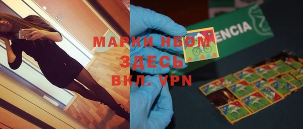 хмурый Покровск