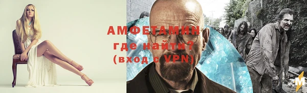 трава Алексеевка