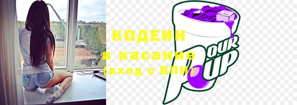 бутират Покачи