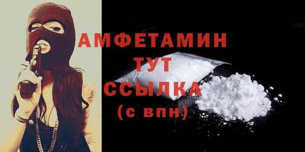 ALPHA PVP Алексин