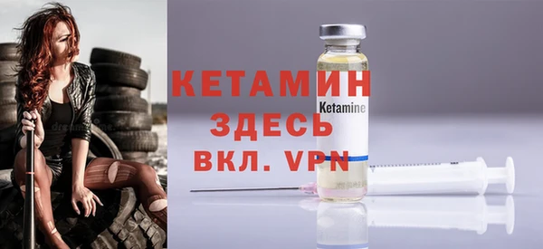 ALPHA PVP Алексин