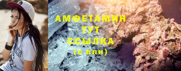 трава Алексеевка