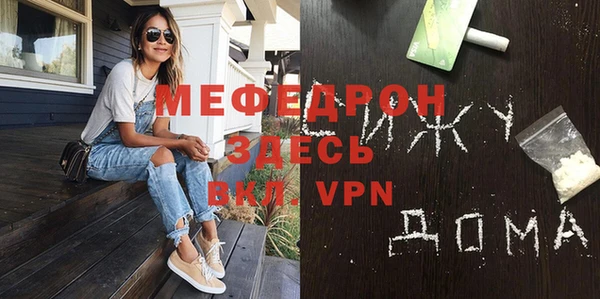 ALPHA PVP Алексин