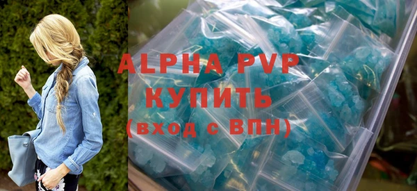ALPHA PVP Алексин
