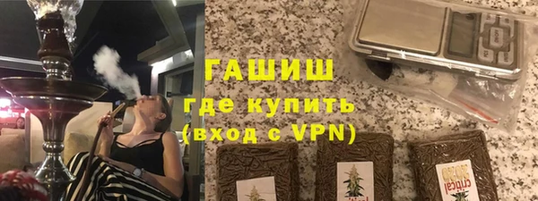 ALPHA PVP Алексин