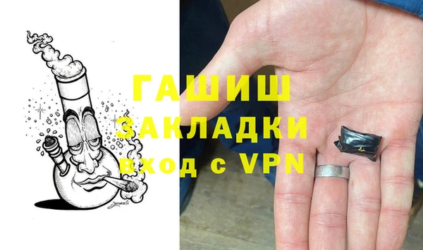 трава Алексеевка