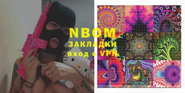 трава Алексеевка