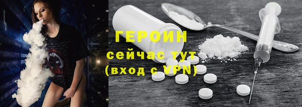трава Алексеевка