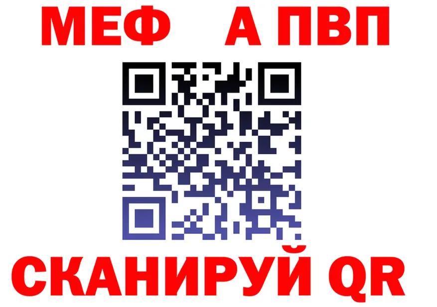 МЯУ-МЯУ кристаллы ONION shop мега Полярные Зори