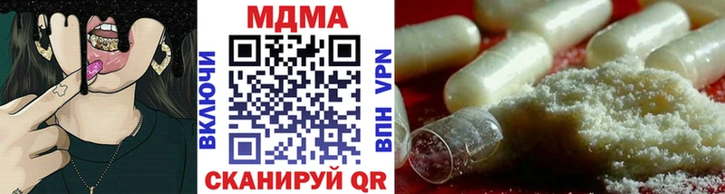 MDMA кристаллы  Полярные Зори 