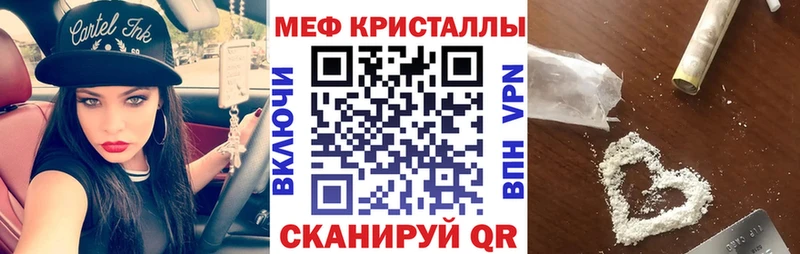 МЕФ мука  Полярные Зори 