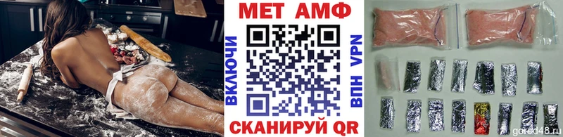 купить   Полярные Зори  Первитин Methamphetamine 