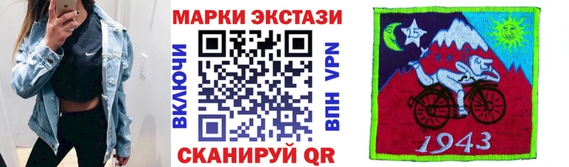 МЕГА сайт  где можно купить   Полярные Зори  Наркотические марки 1500мкг 
