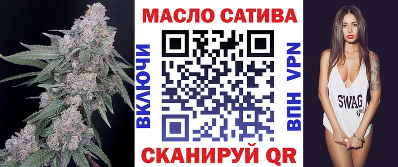 Дистиллят ТГК гашишное масло  сколько стоит  Полярные Зори 